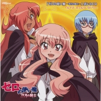 Zero no Tsukaima S2 Kanjiru CD, telecharger en ddl